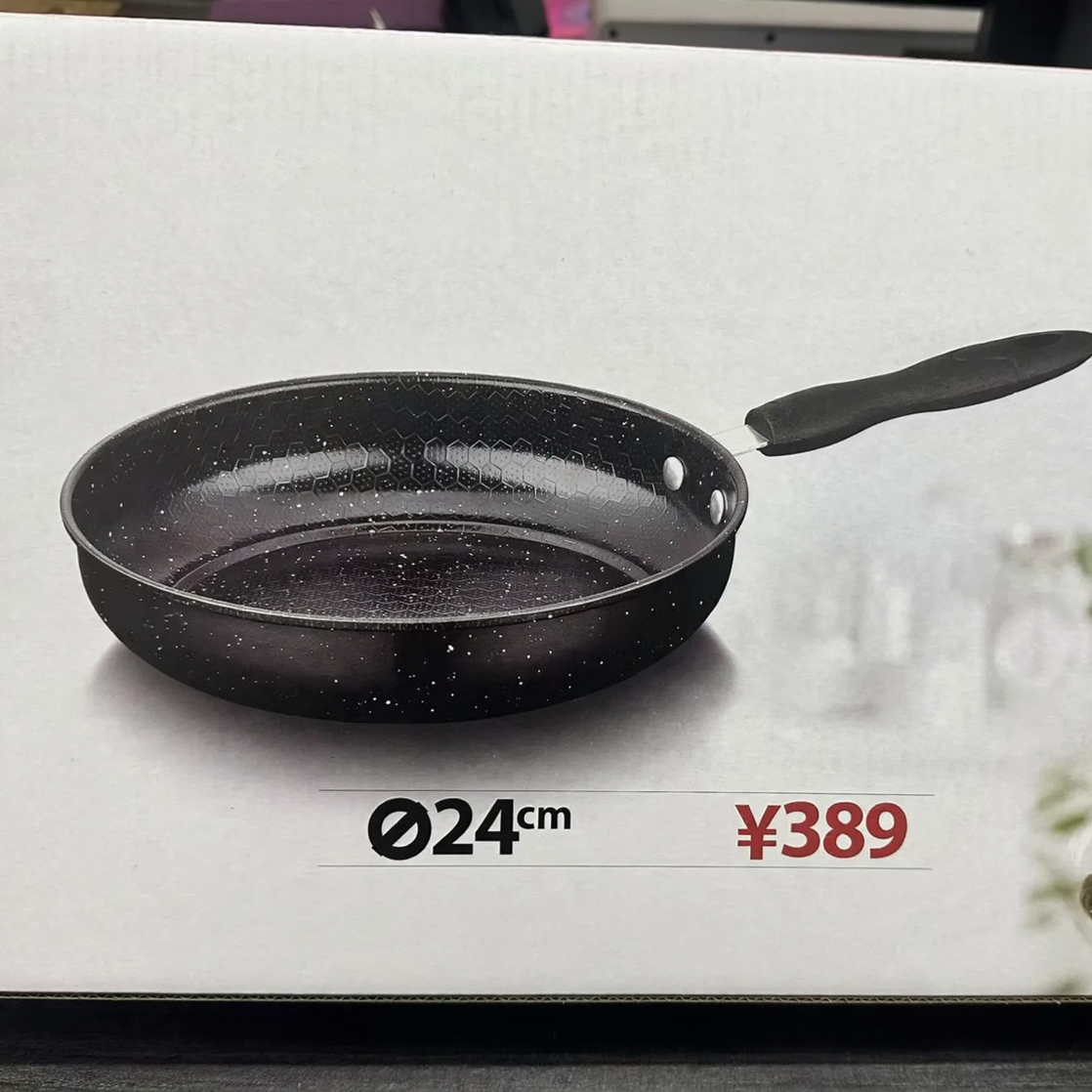 Non-Stick Frying Pan