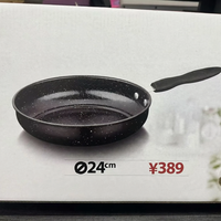 Non-Stick Frying Pan